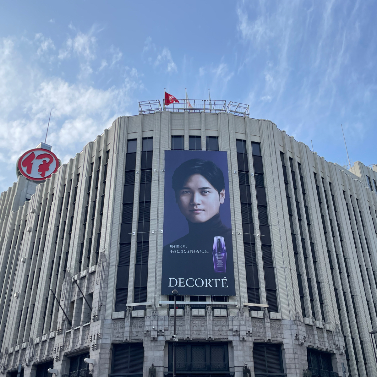 新品未使用名古屋帯　新宿伊勢丹購入 7383C857-63E0-4493-9866-