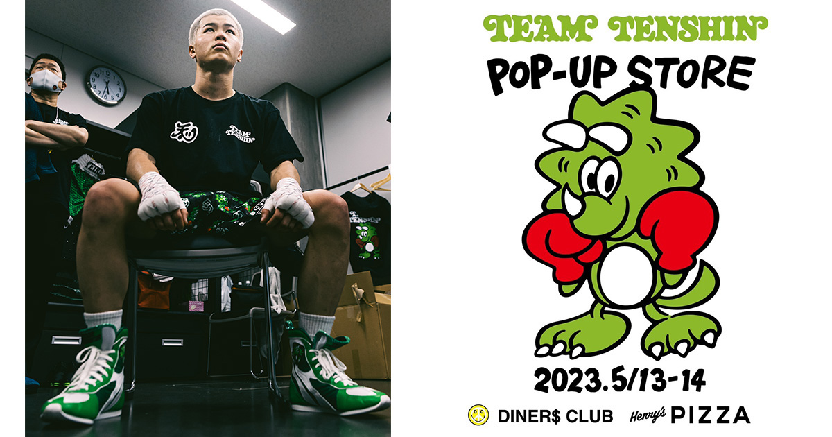 プロボクサー那須川天心が大阪でポップアップを主催 VERDY描き下ろしの 