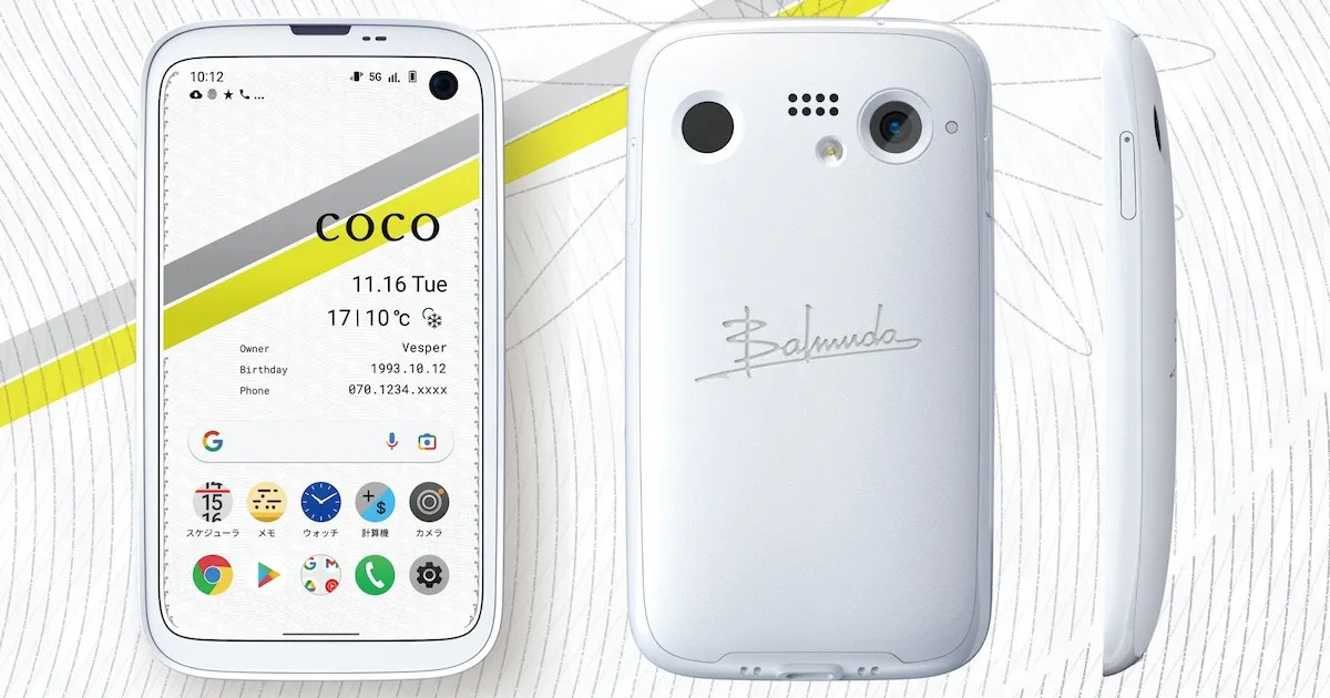 BALMUDA バルミューダ X01A-BK ／ BALMUDA Phone Black／SIM
