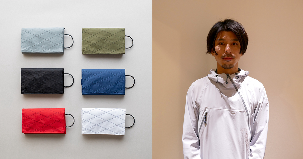 山用財布が人気のガレージブランド「ミニマライト」 京都の山