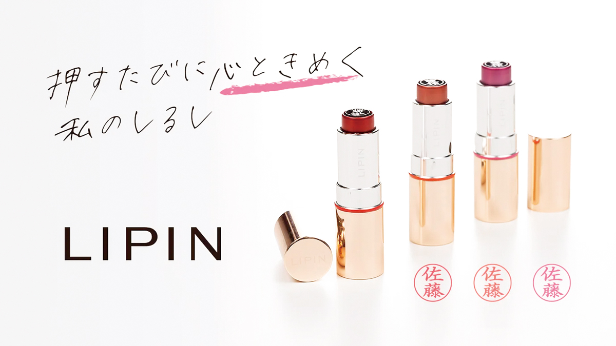 シヤチハタ成功の秘密は、ネーム印なのにコスメのように“心ときめく