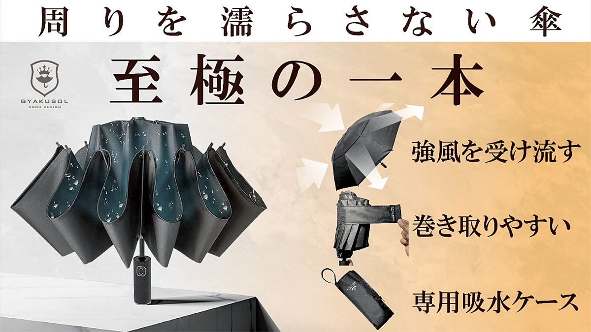 累計1100万円以上を売ったジャーナル スタンダード ファニチャーの成功