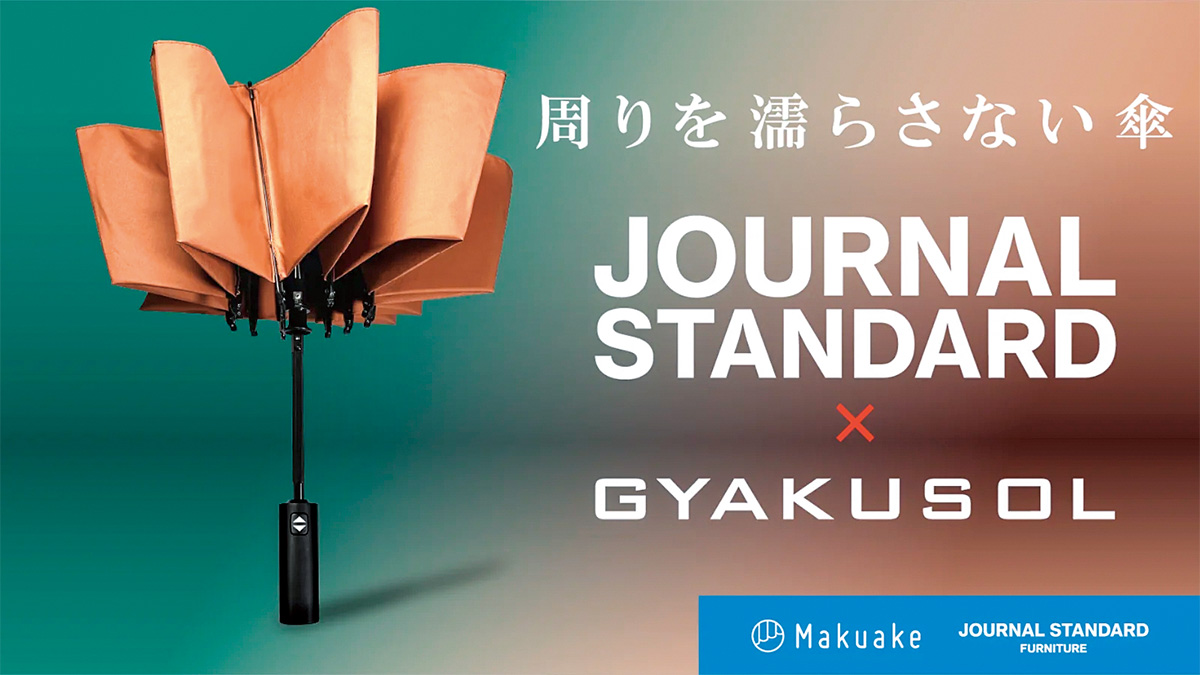 ジャーナルスタンダードファニチャー購入 店舗用アートオブジェ インダストリアル journal standard Furniture(ジャーナルスタンダード