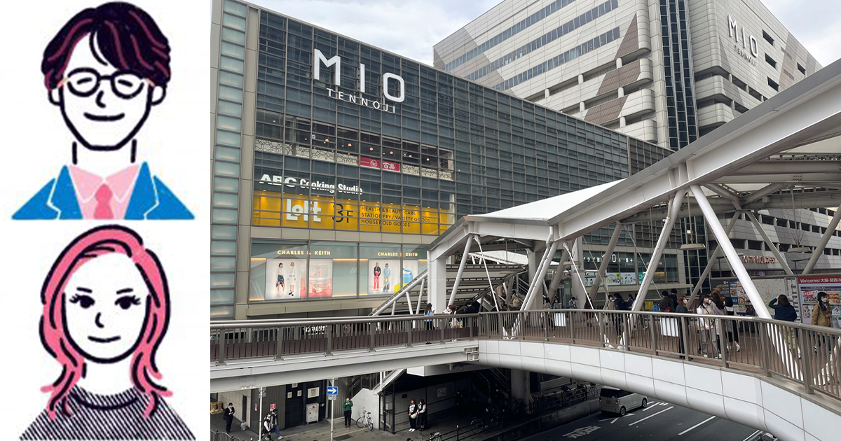 大阪「天王寺ミオ」は脱ファッション”目指す独自MD、接客の底上げは必須か? 連載「ミステリーショッパーが行く!」 - WWDJAPAN ...