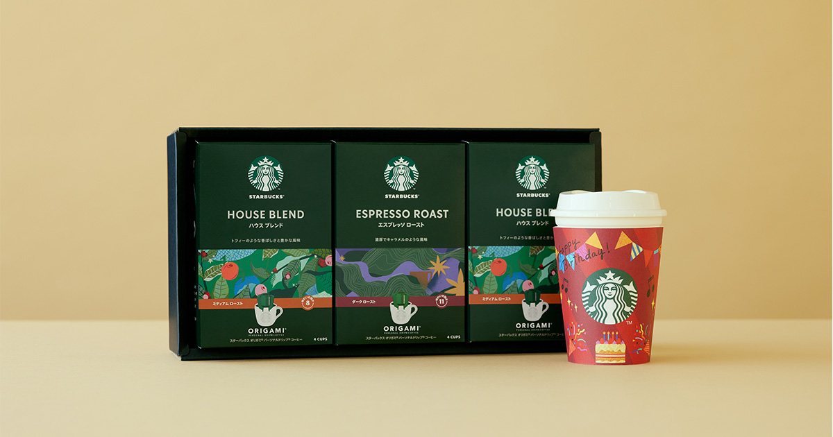 2023年父の日】「スタバ」のカスタムカップとコーヒーが贈れるギフト