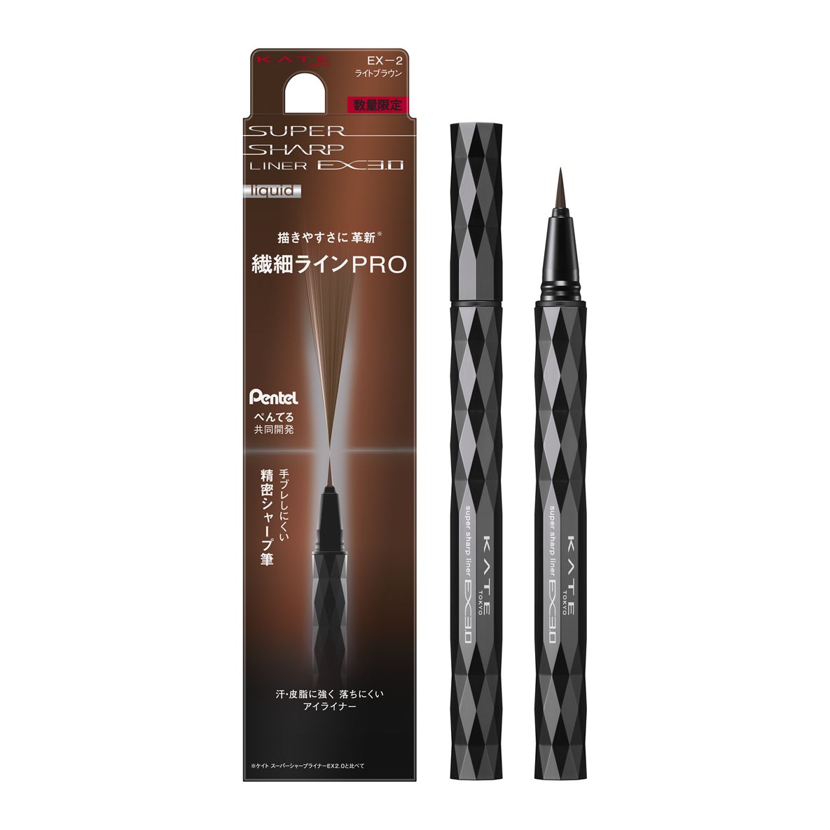 ケイト」が限定の“血色影色アイライナー”を発売 濡れたような艶