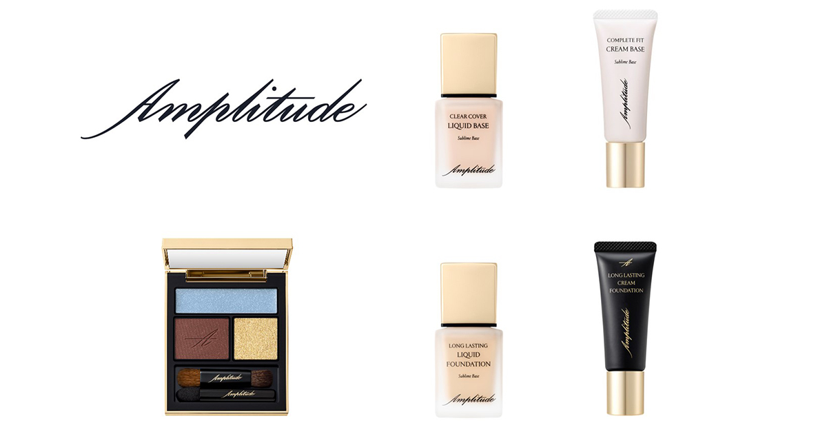 アンプリチュードキット　Amplitude クリスマスコフレ2021〝アンプリチュード〟のベースメイクキットなら