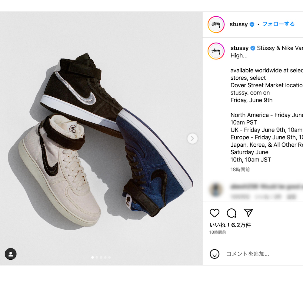 NIKE stussy コラボ スニーカー バンダルハイ-