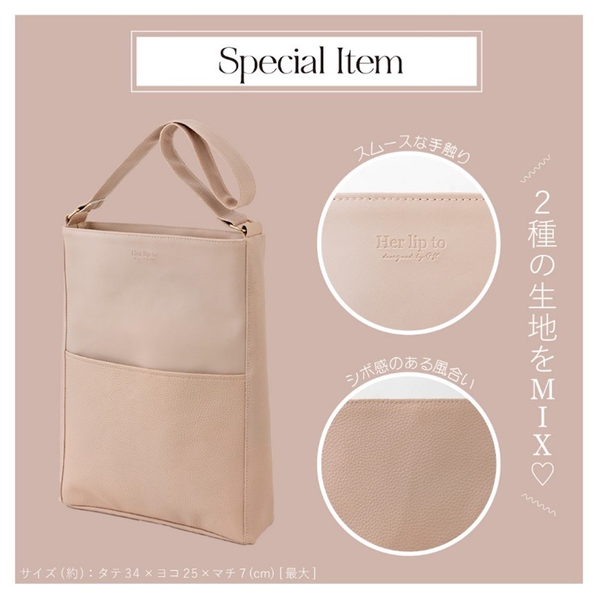 ROSIER x Her lip to BEAUTY Big Tote トート-