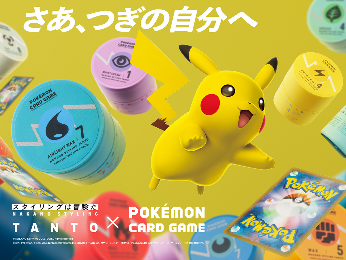 ポケモンカード　タントコラボワックス　プロモカード付き