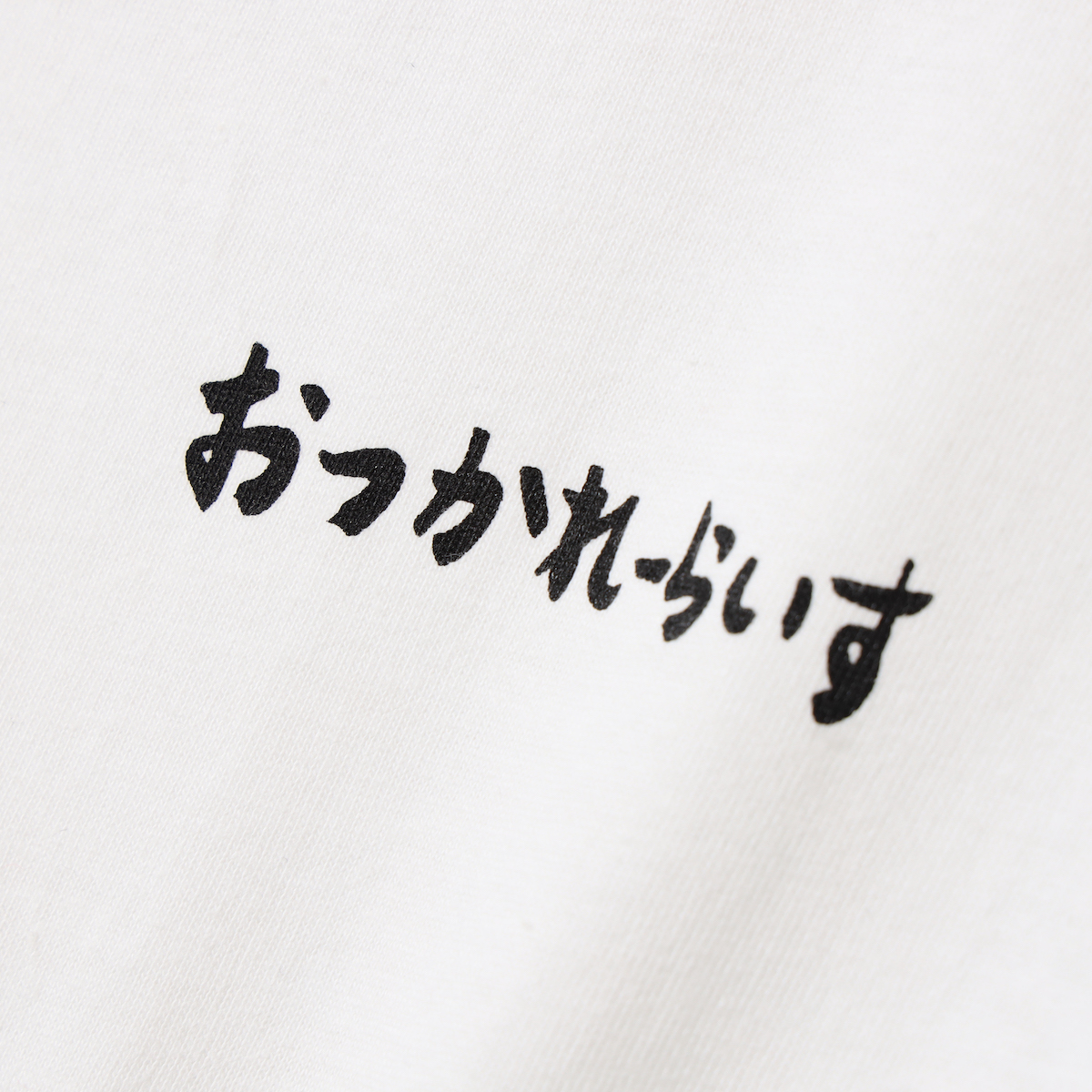 清野菜名×「レイ ビームス」で“おつかれーらいすTシャツ”発売 本人来店