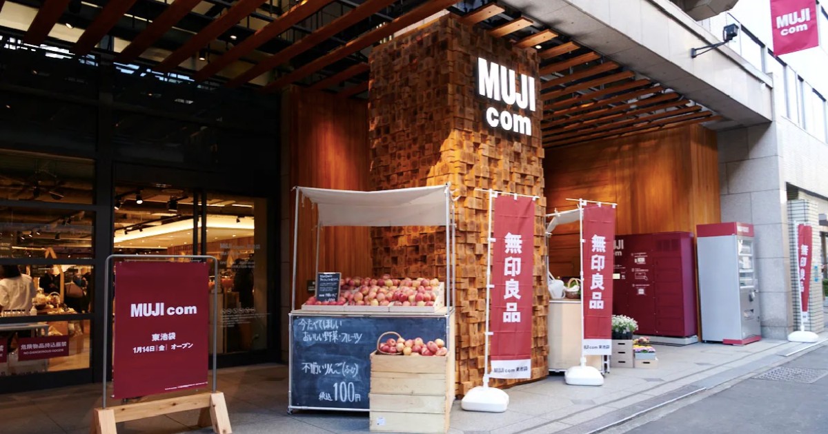 無印良品」が本社を飯田橋に移転 セゾン文化発祥地、池袋を
