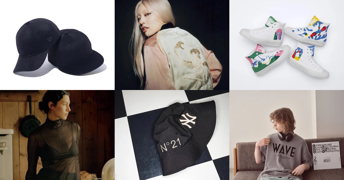 ついにラストの「ユニクロ×マメ クロゴウチ」に「ナイキ SB」と堀米雄