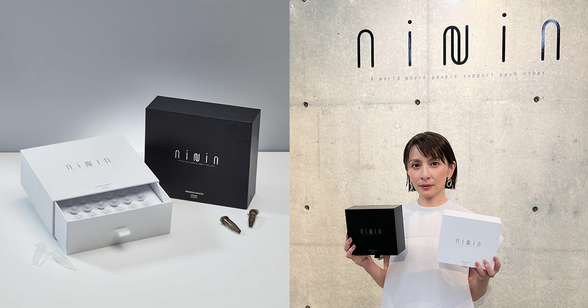 女優・奥菜恵のコスメ「ニーニン」デビュー 「ドクターズコスメを