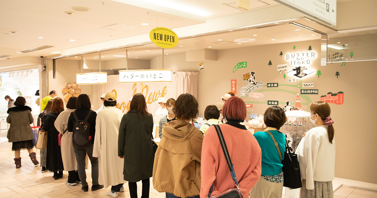 2020年設立　スイーツとビューティーの 2つの事業を展開するサマンサグローバルが 事業拡大で急成長　新しい仲間を大募集 （PR）- WWDJAPAN