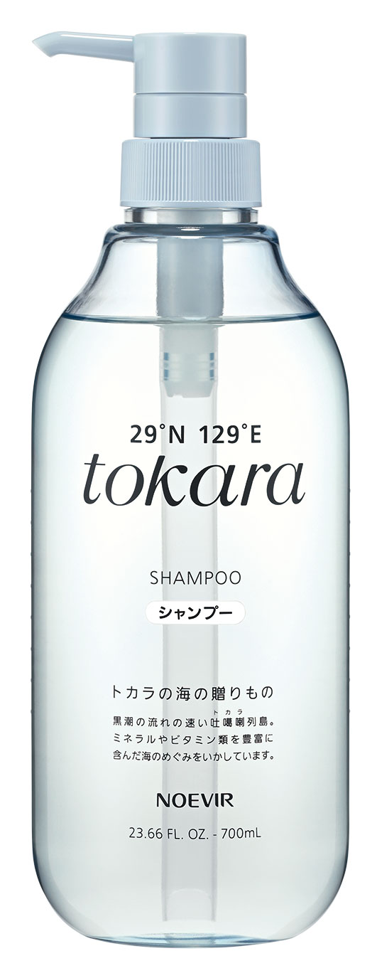 吐噶喇（とから）列島の海水から抽出したミネラルを配合したヘア