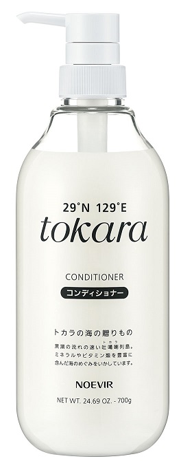 吐噶喇（とから）列島の海水から抽出したミネラルを配合したヘア