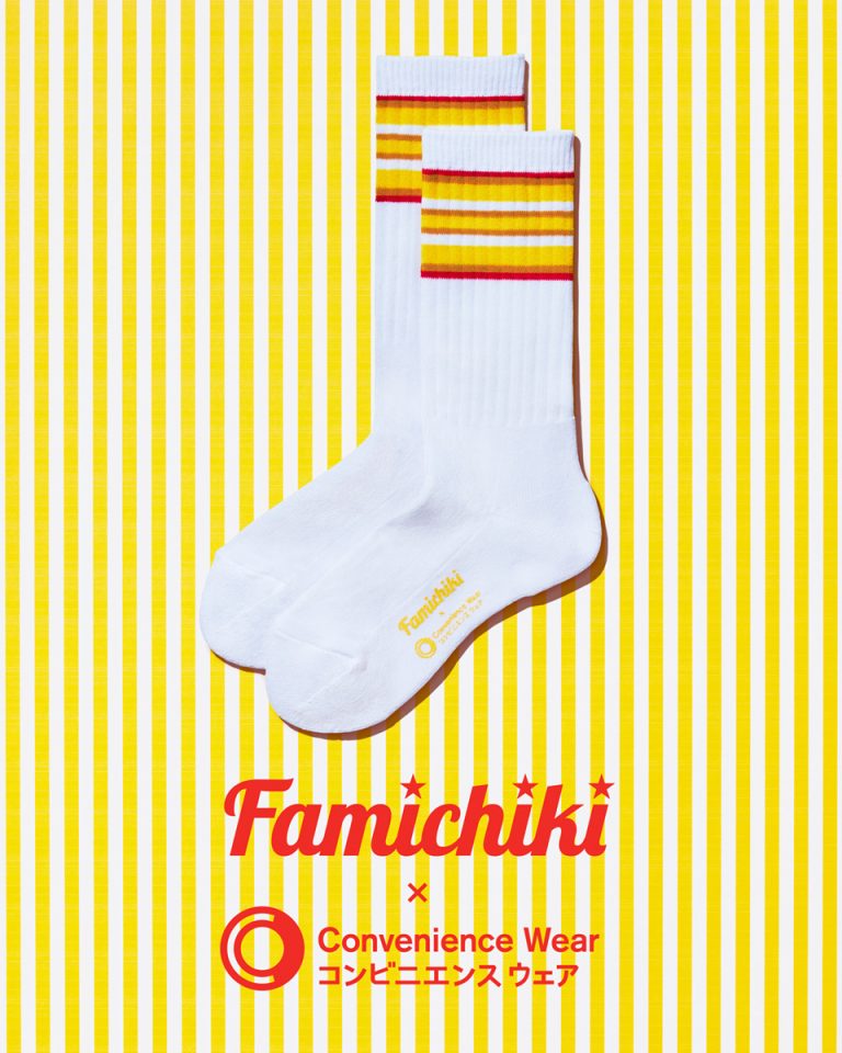 ファミリーマートが“ファミチキ”20億食突破を記念して特別な靴下とハンカチを発売 - WWDJAPAN ‐ 最新ファッション&ビューティニュース情報