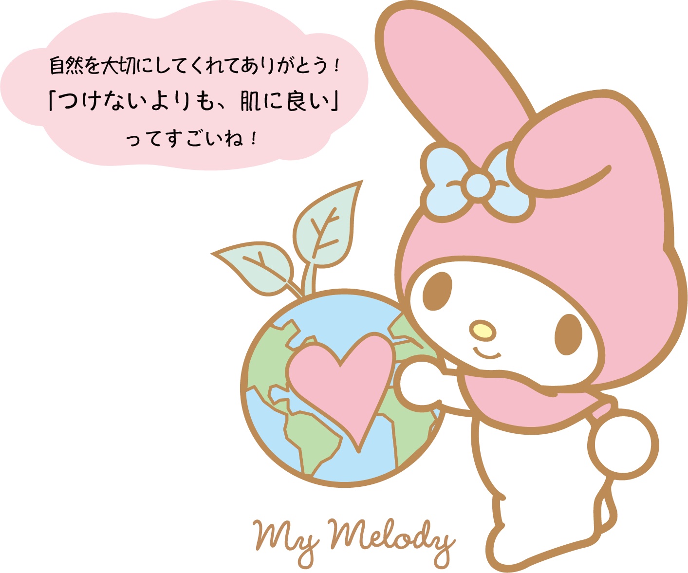 2023クリスマスコフレ】「ベアミネラル」が海洋保全のホリデー マイ