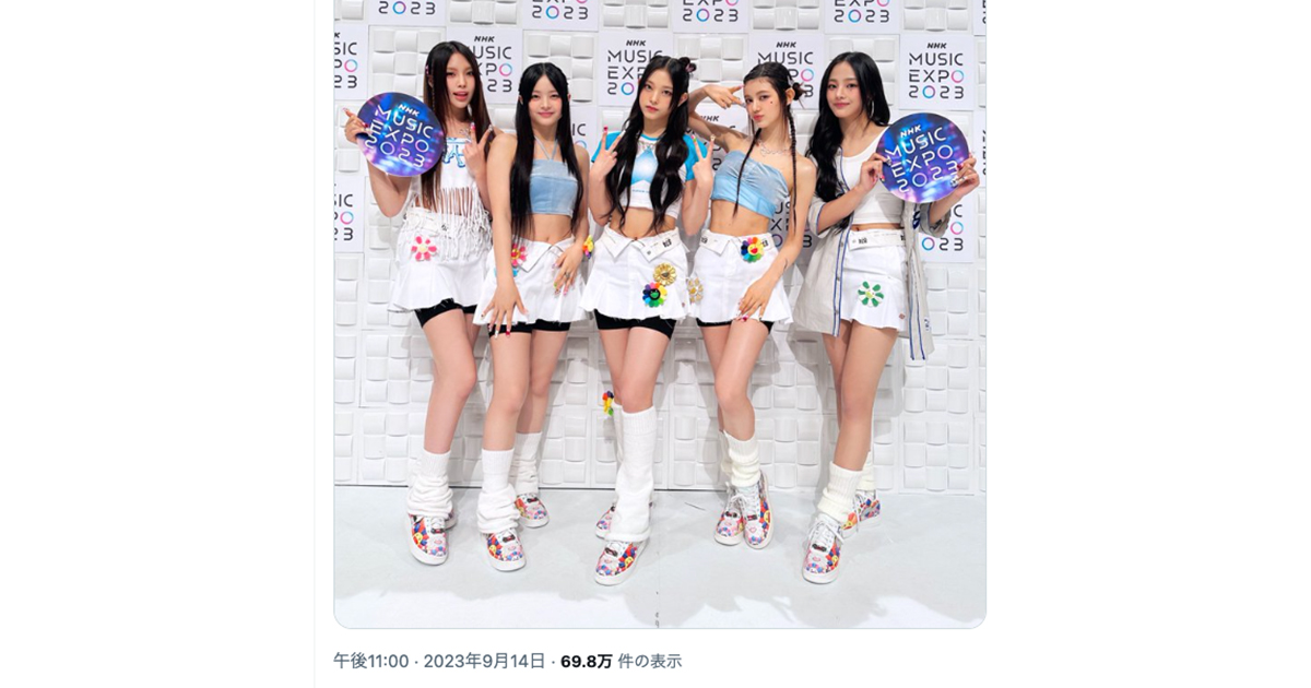 newjeans ミンジ着用 NIKE air force1 送料無料‼︎ NewJeansがNikeのAir Max Dayを記念したキャンペーンに起用