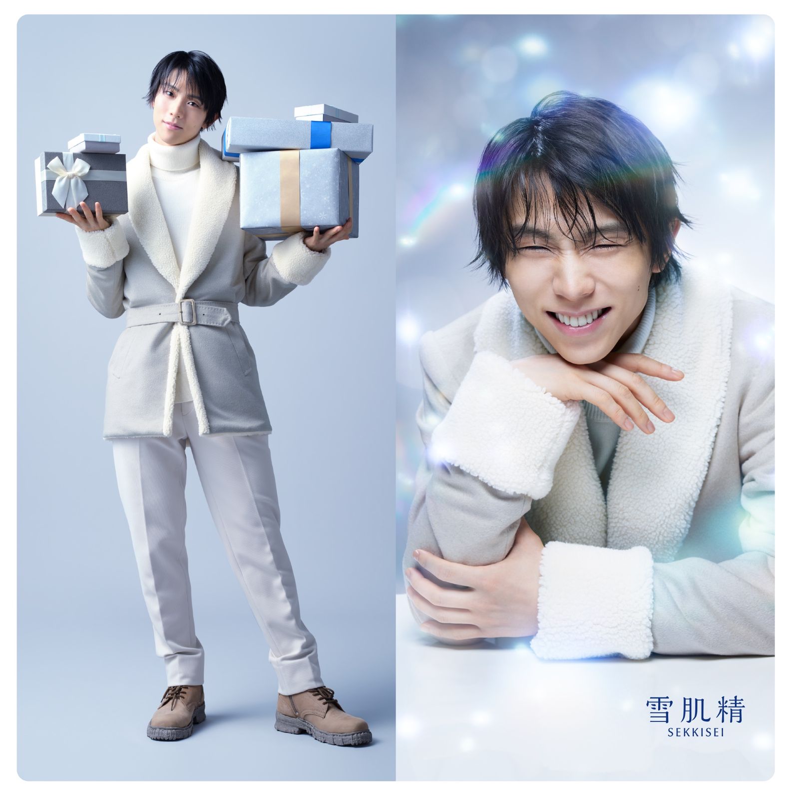 2023クリスマスコフレ】“雪肌精みやび”が羽生結弦とのコラボコフレ発売 