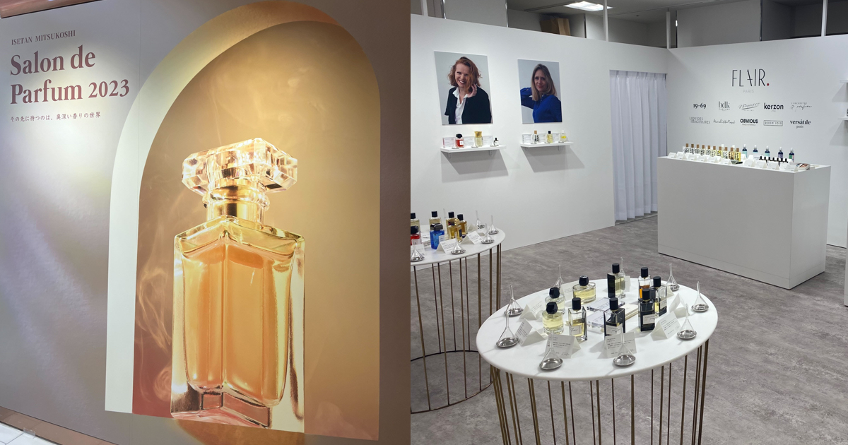 伊勢丹新宿で「サロン ド パルファン」が開幕 注目すべきはニッチな