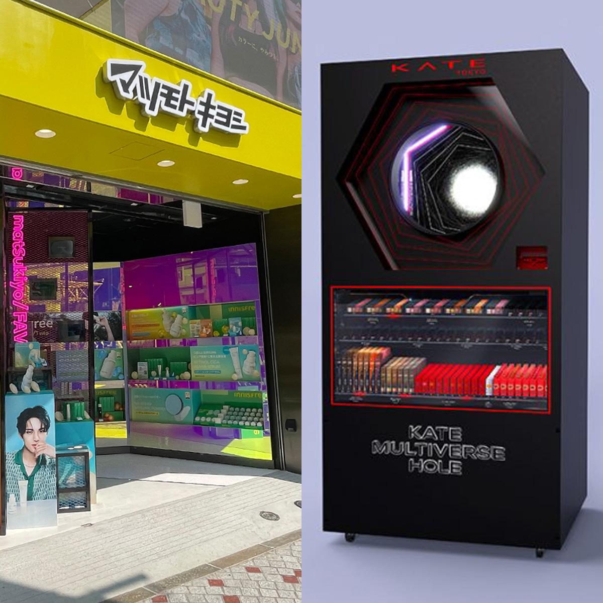 ⭐︎⭐︎化粧品まとめ売り　115点⭐︎⭐︎ 新ビューティスポット2店が見せる、リアルでの「売り方」 - WWDJAPAN