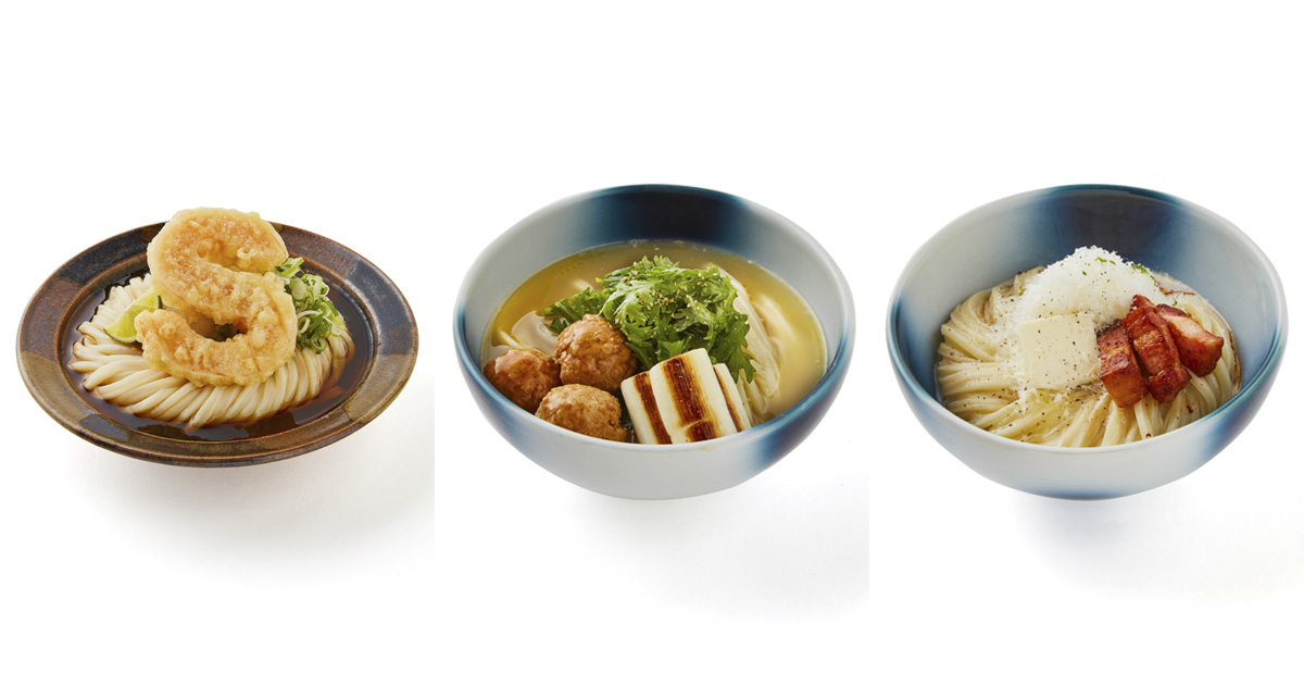 うどんページ Z's MENU】鍋やき手延べうどん｜GRAND・FOOD・HALL！ Official