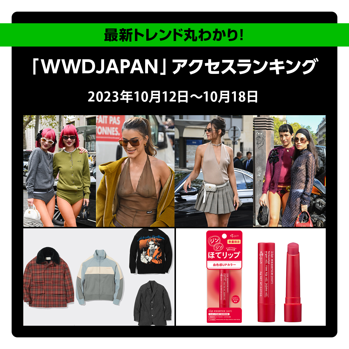 バックトゥザ・フューチャー　タンクトップ 90's コピーライトあり バックトゥザ・フューチャー タンクトップ 90's コピーライト