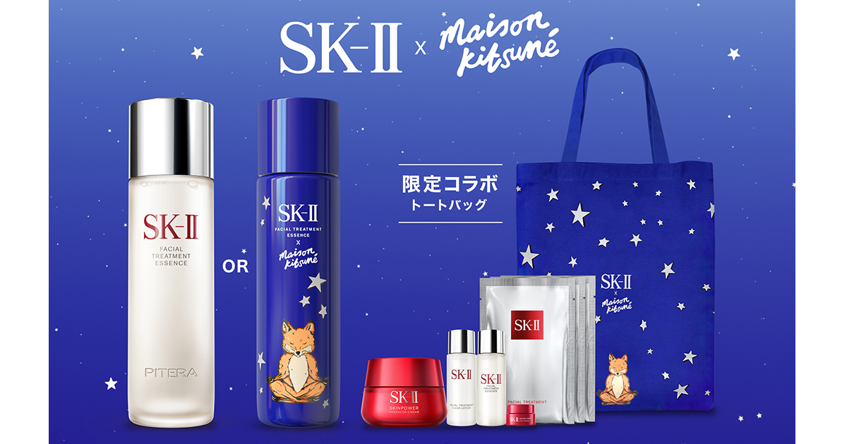 2023クリスマスコフレ】イオン限定の「SK-Ⅱ」×「メゾン キツネ