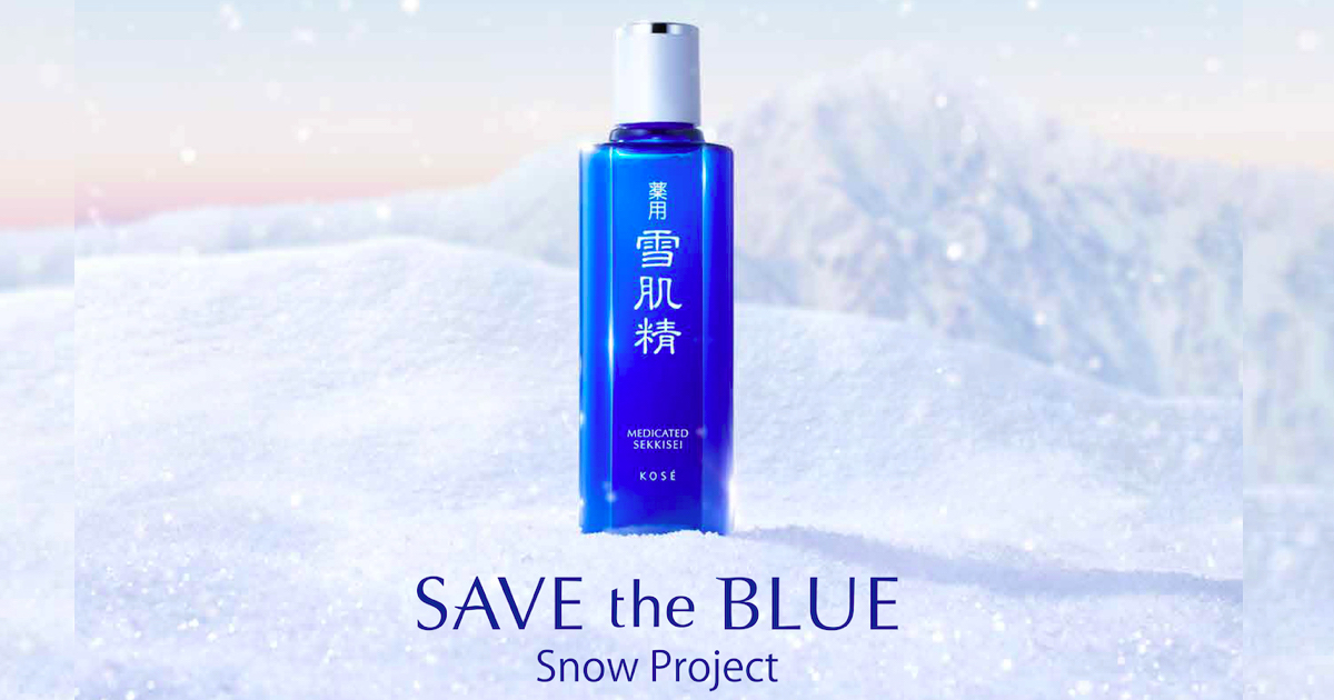 コーセー 雪肌精 SAVE THE BLUE 500ml　2個セット og-9.jpg