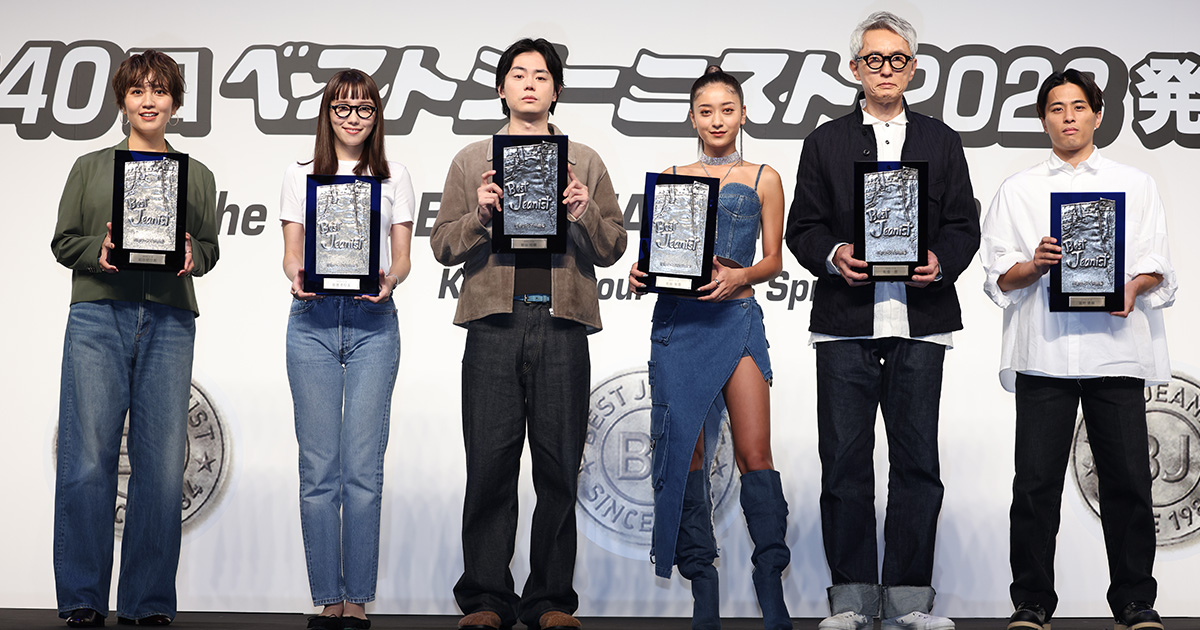 ベストジーニスト」に2年連続で菅田将暉と池田美優が受賞 - WWDJAPAN 