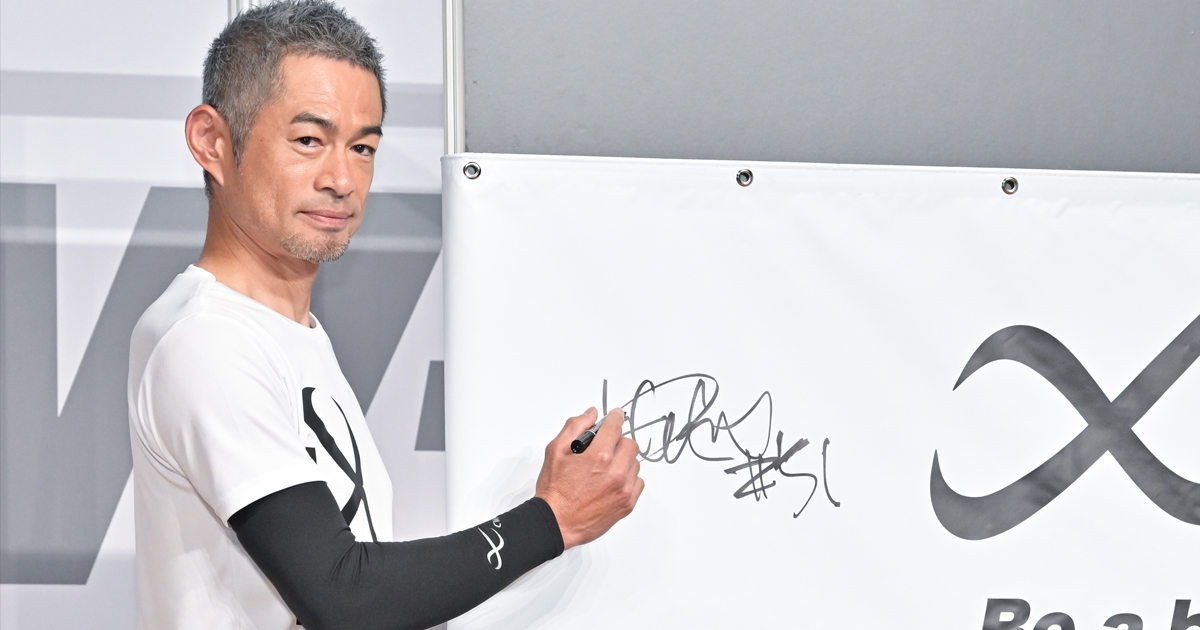 20231113_ichiro_og.jpg