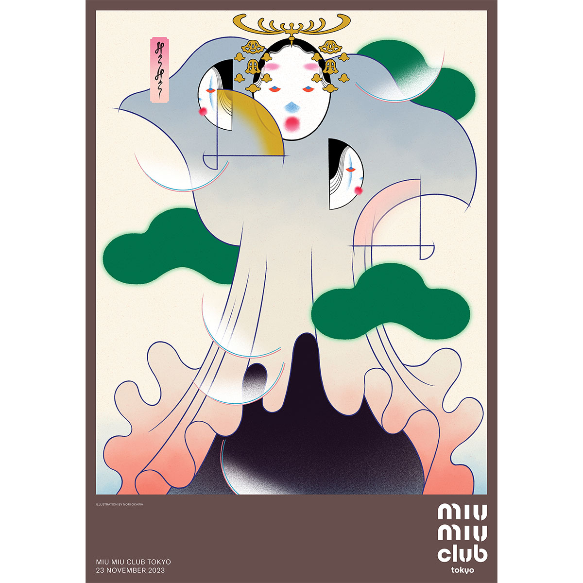 ミュウミュウ クラブ”が日本で初開催 能鑑賞やアフターパーティーも