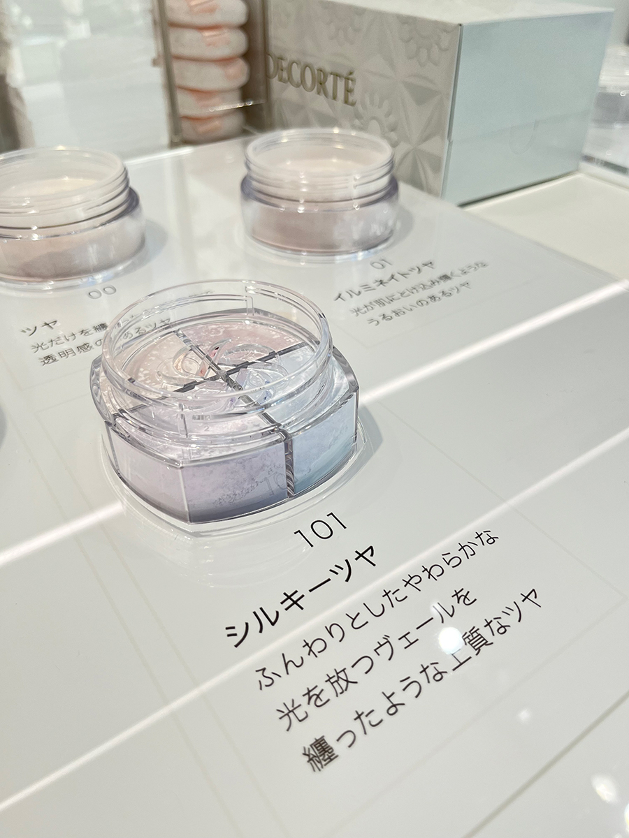 ☆コスメデコルテ☆フェイスパウダー11☆20g☆サンプル付き