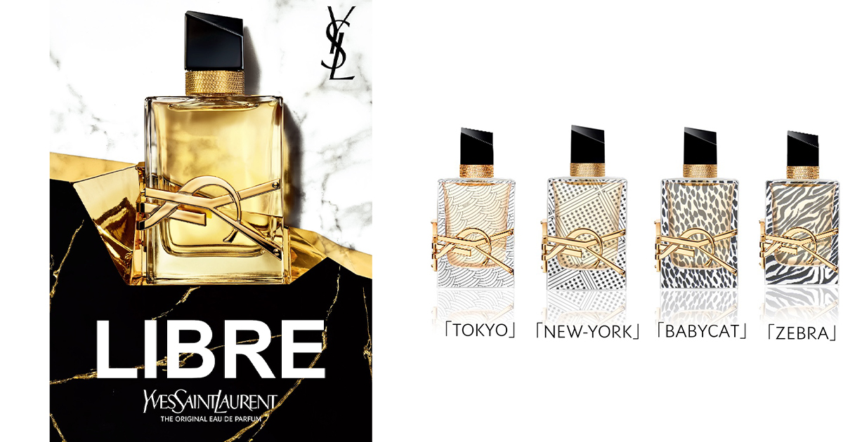 YSL」がアイコンフレグランス“リブレ”の香りを体験できる