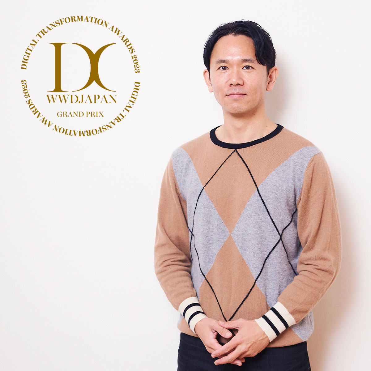 DXアワードの初代グランプリ「XZ（クローゼット）」、荻田社長の「10年