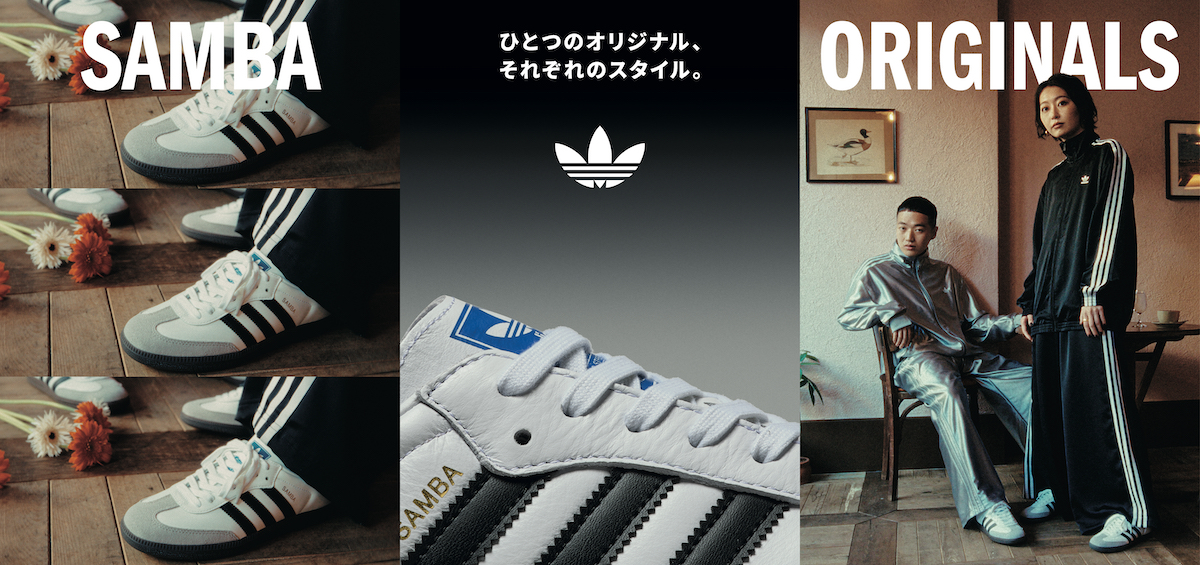 adidas スニーカー セール 定番