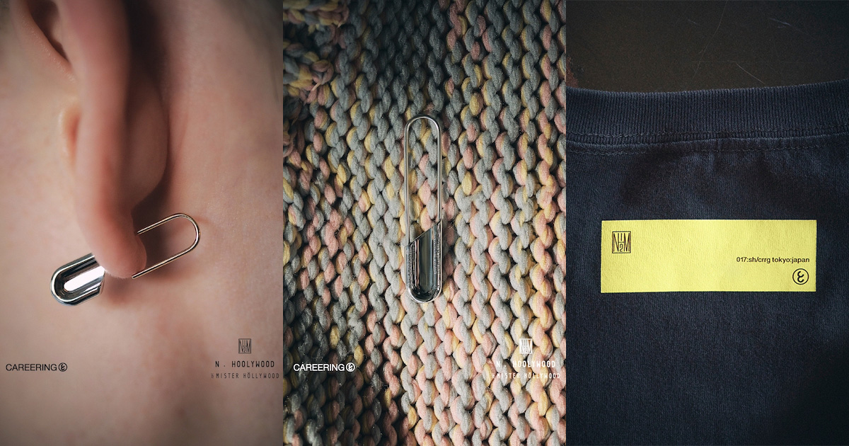 松田翔太プロデュースの「キャリアリング」と「N.ハリウッド」がコラボ  