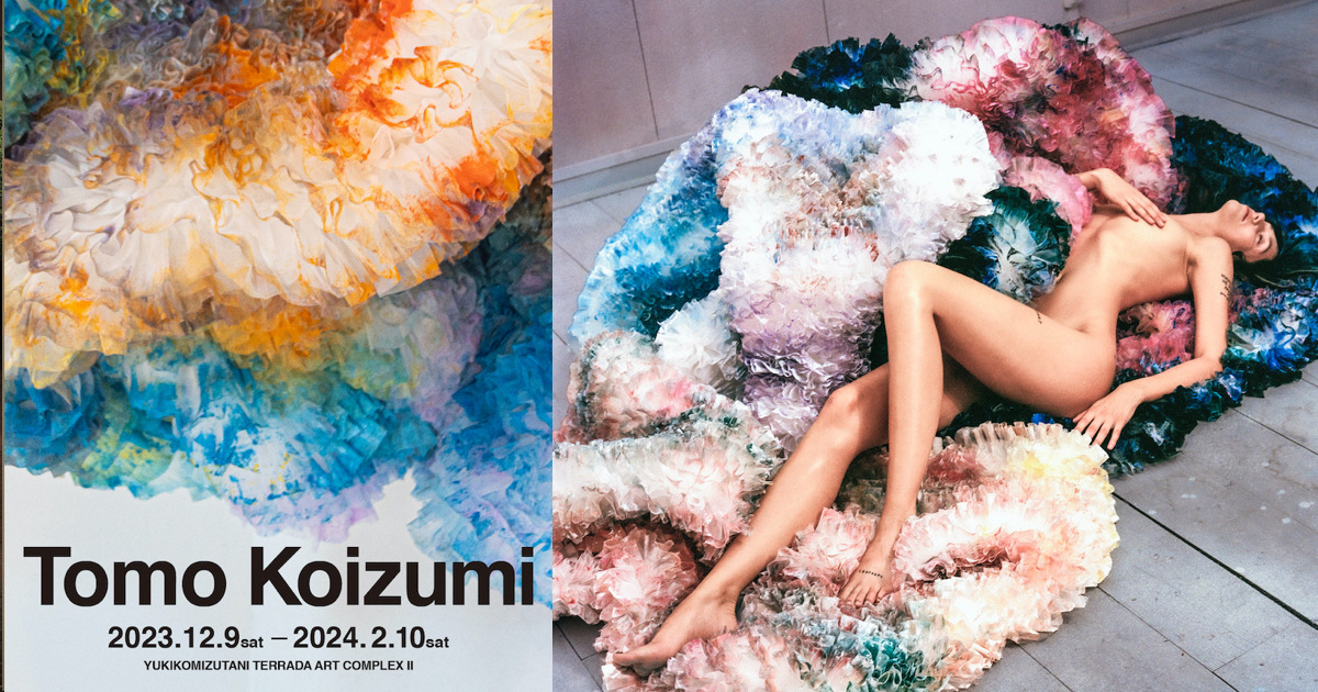 トモ コイズミ」の個展が東京・天王洲で開催 NHK「あさイチ」出演が