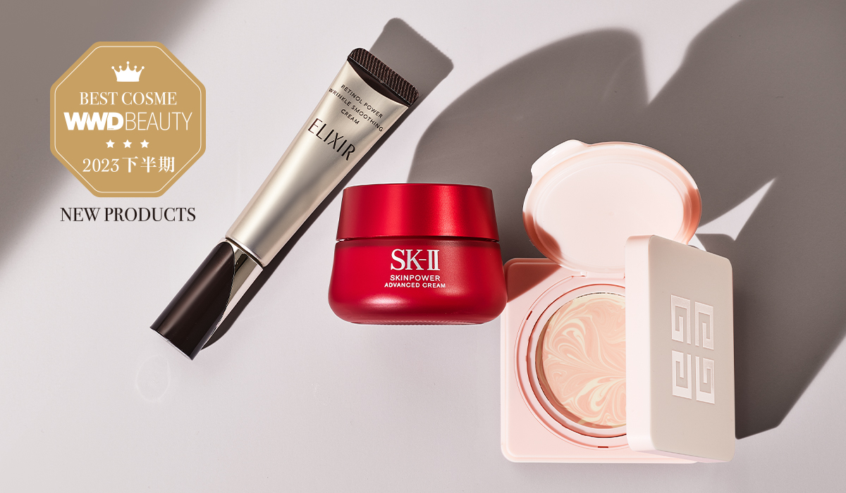 WWDBEAUTY 2023下半期ベストコスメ」 新商品 乳液・クリーム部門1位は「SK-Ⅱ」「エリクシール」「ジバンシイ」 WWDJAPAN