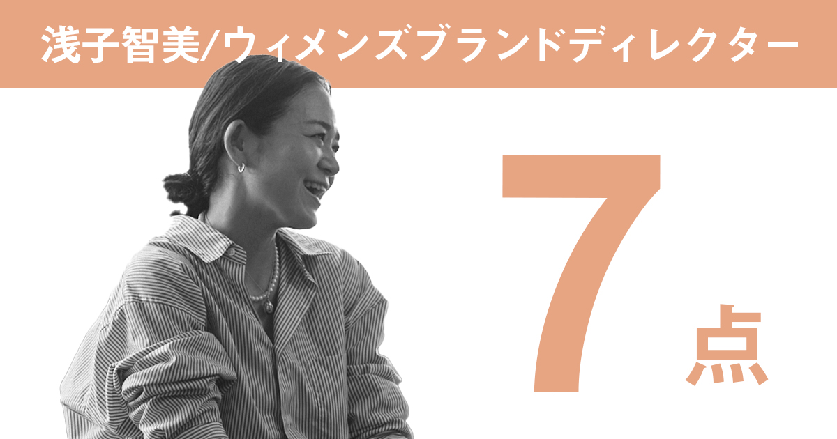 ユナイテッドアローズ、リステア、有力店バイヤーがぶった斬り！【特集 24年春夏売れるトレンド】 - WWDJAPAN