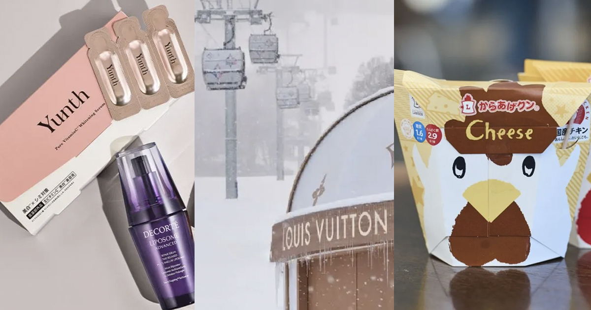 ハイブランドが高級スノーリゾートに群がる“雪山ビジネス”に勝機はある