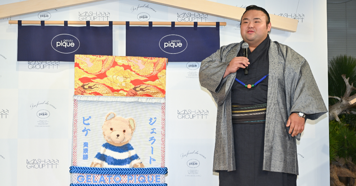 大相撲　貴景勝　断髪式　ジェラピケ　シャツ　まわし　白 大相撲の貴景勝 来場所は「ジェラート ピケ」の化粧まわしで