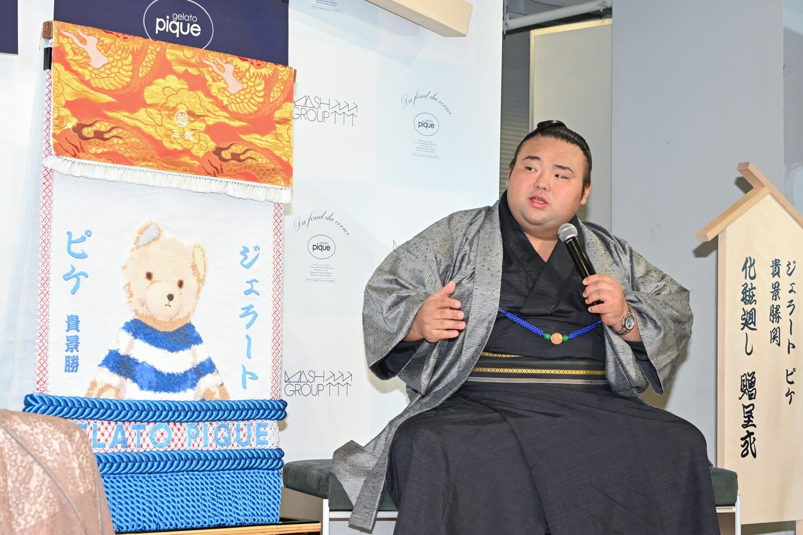 大相撲　貴景勝　断髪式　ジェラピケ　シャツ　まわし　白 大相撲 貴景勝 断髪式 ジェラピケ シャツ 黒 - メルカリ