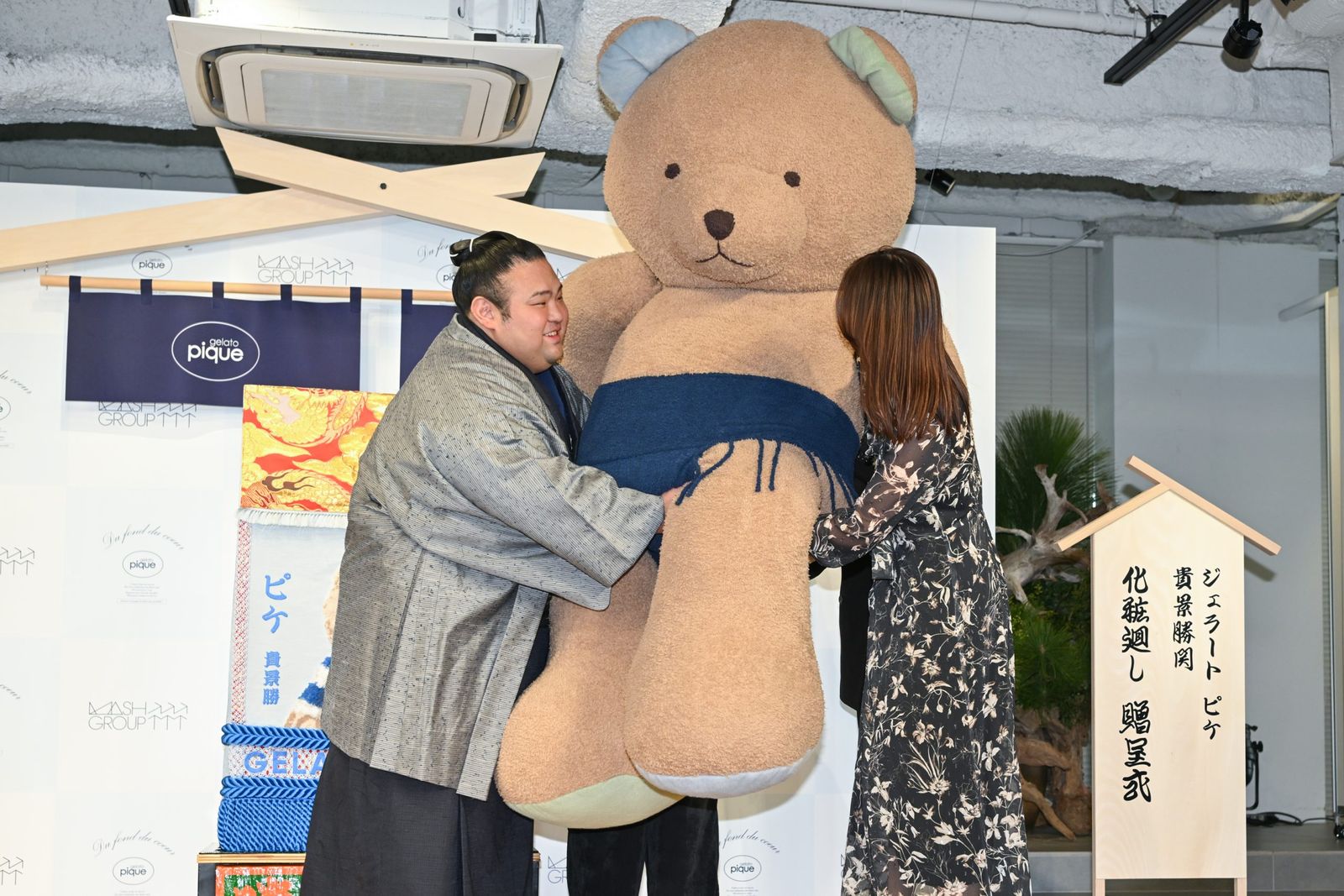 大相撲の貴景勝 来場所は「ジェラート ピケ」の化粧まわしで