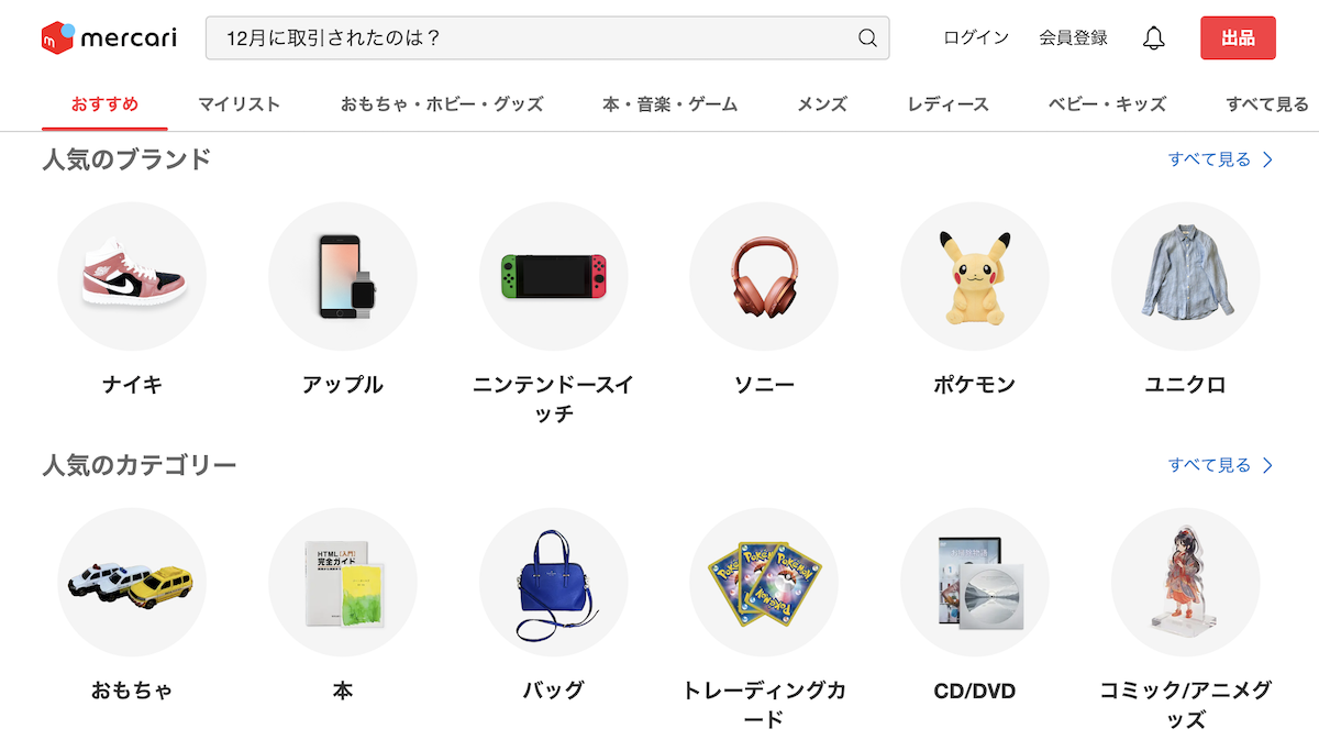 フェイラー ハローキティ むさくるしい バッグ アップル 新品