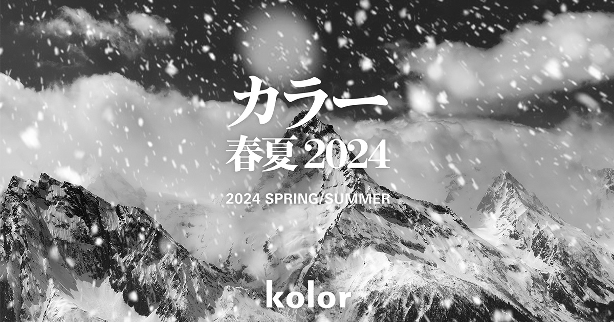 カラー」がドーバー ギンザで“雪が舞い降る”インスタレーション 新作