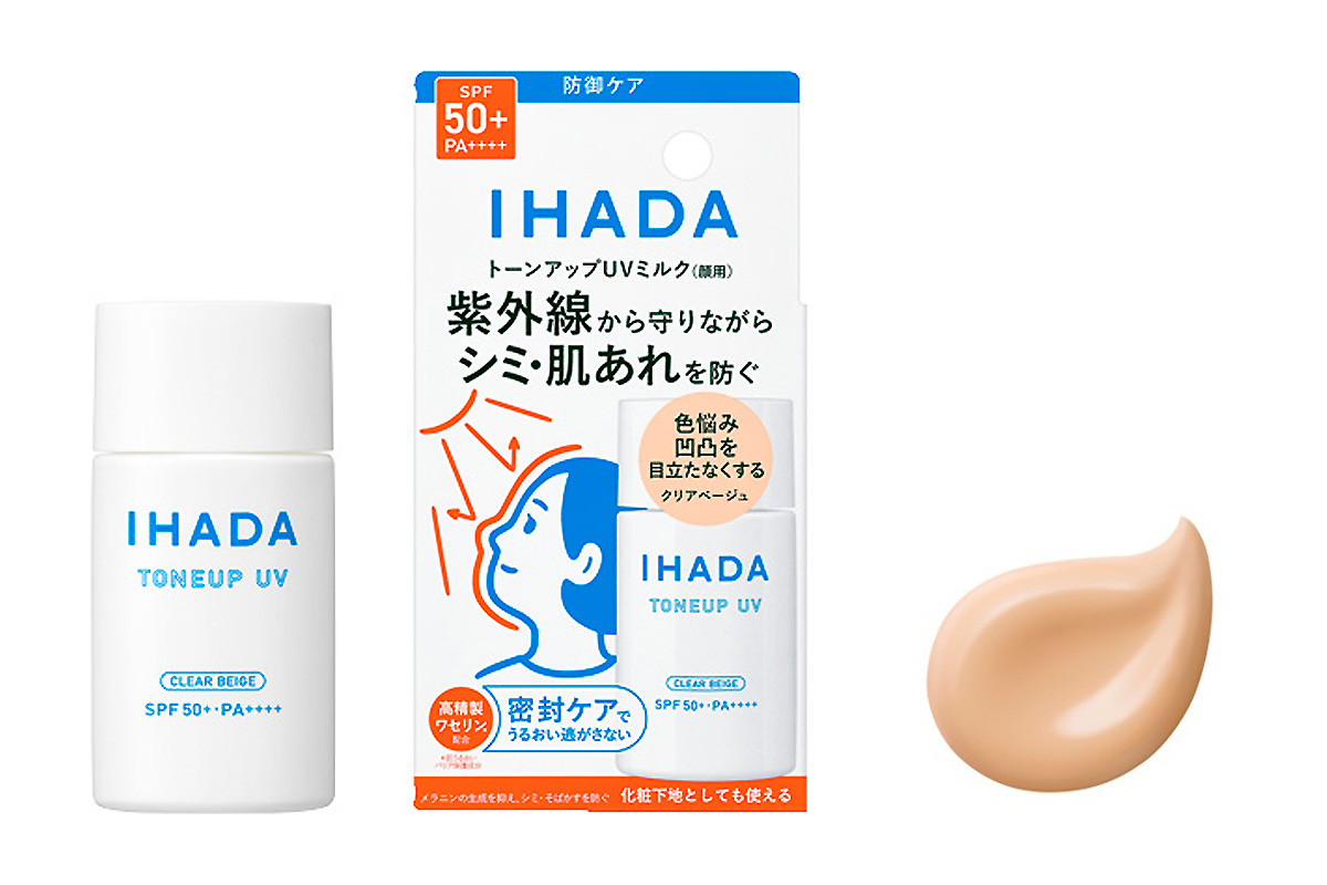 イハダ」が薬用トーンアップUVミルク発売 6つの肌荒れ要因を