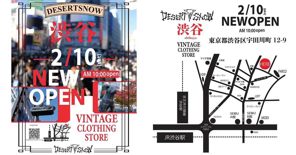 2月10日、渋谷にオープンする古着店「DESERTSNOW SHIBUYA」